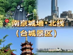 -南京城墙景区