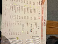 菜单-德发长·花式蒸饺(大唐不夜城店)
