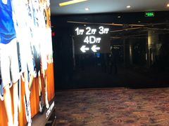 -UME影城(西城广场店)