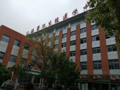 -上海交通大学医学院附属仁济医院(北院)