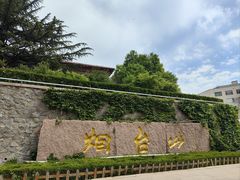 -烟台山景区