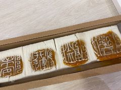 -阮大兴糕团(日月光中心店)
