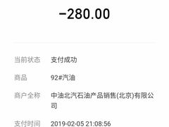 -中国石油北汽宣武门加油站