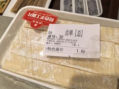 -蝎王府羊蝎子(虎坊桥总店)