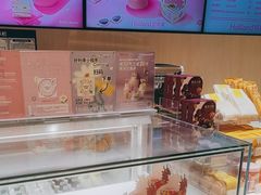 -好利来(梅江永旺店)