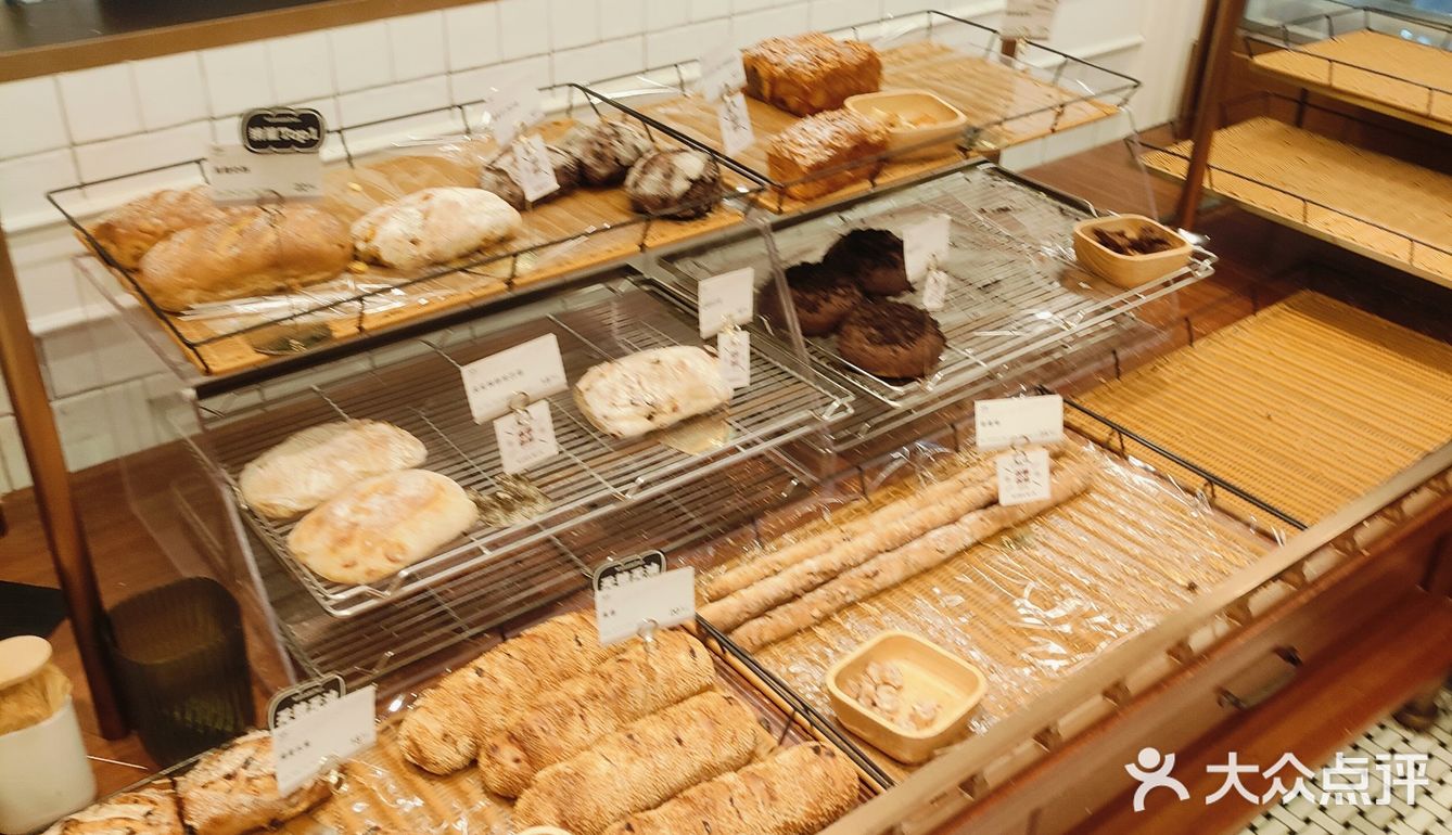 🥖🍞低脂低糖健康的新式面包店🥐🥯