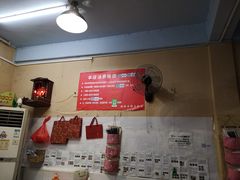-吴记口味馆