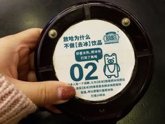 -放哈·甜醅子奶茶创造者(正宁路店)