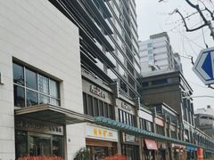 -五月花生活广场