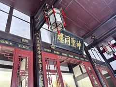 -成都武侯祠博物馆