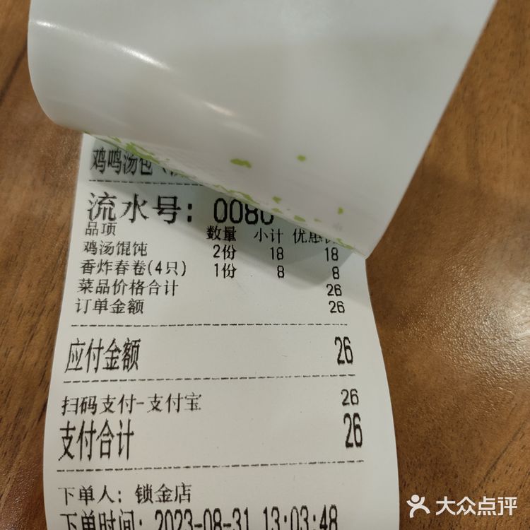 很不错的一家连锁！