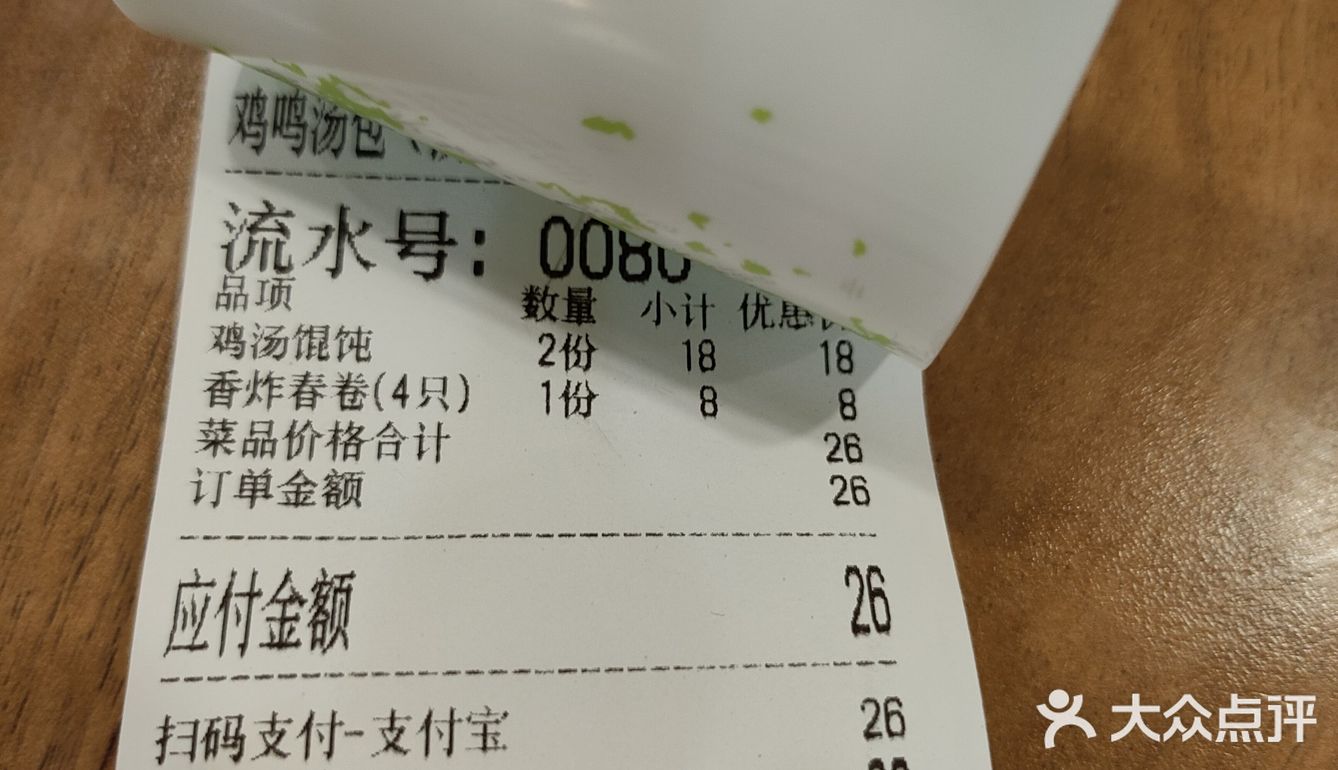 很不错的一家连锁！