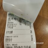 很不错的一家连锁！