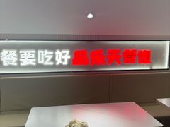 -品乐天包子(西北大学店)