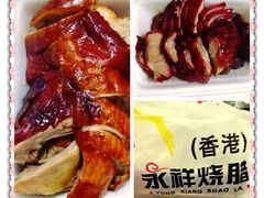 -永祥烧腊餐厅(虹口店)