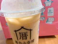 -厝内小眷村(新北万达店)