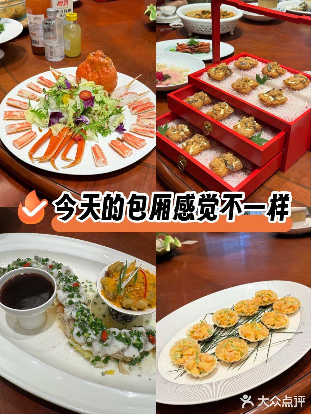 有宴请需求的真的yyds