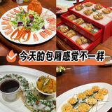 有宴请需求的真的yyds