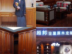 -居然之家(两江国际MALL店)