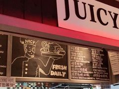 门面-Juicy Bakery(大学路店)