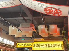 -李犟大爆鳝面·手工蟹黄包(湖滨西湖店)