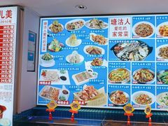 -倍儿美海鲜大排挡·非遗海鲜蒸饺(洋货店)