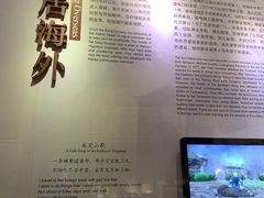 -中国客家博物馆