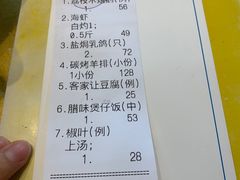 -大笑饭堂(甲子桥店)