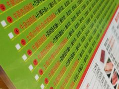 -黑山牛肉汤火锅(花城汇店)