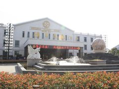 外景-鸿华度假酒店