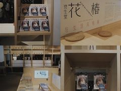 -T館·花园艺术餐厅