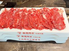 顶级牛肉-潮德阿水牛肉火锅(深圳总店)