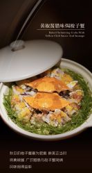 -无锡君来洲际酒店·宴会厅