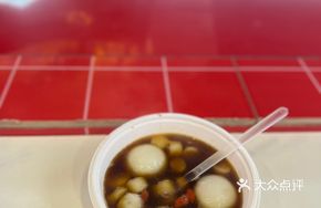 Assorted Soup Balls Platter