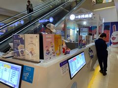 -一只酸奶牛(曲江龙湖星悦荟店)