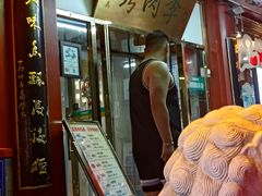 -烤肉季饭庄