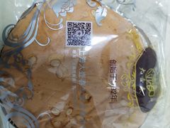 清水小蛋糕-大壶春生煎(四川中路店)