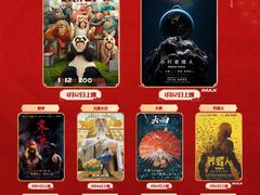 -万达广场(南京江宁店)