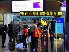 -吉隆坡国际机场