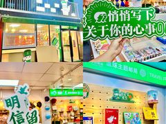 -东莞银行篮球中心