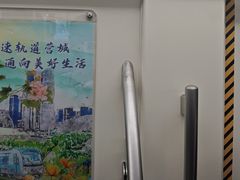 -成都欢乐谷