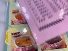 -北香园饺子馆(锦华路店)