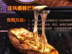 土豆皮-鸟串烧Yakitori