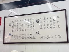 -万三面馆(青龙正街太古里店)