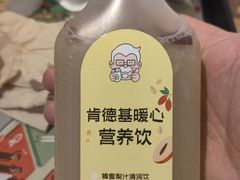 -肯德基(东直门来福士店)