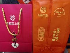 -拾味中点(泺文路店)