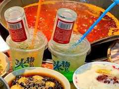 -赵美丽·重庆社区火锅·直营店(火车东站·中豪国际店)
