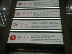 -新华书店(新街口旗舰店)