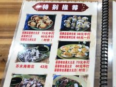 -贞姨美食·老字号海鲜大排档