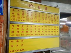 -源记肠粉(华贵路店)